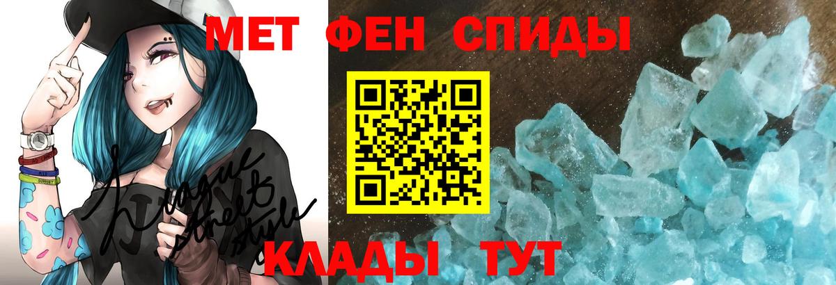 Лесозаводск  АМФЕТАМИН  Вход с VPN  Amphetamine 98% 