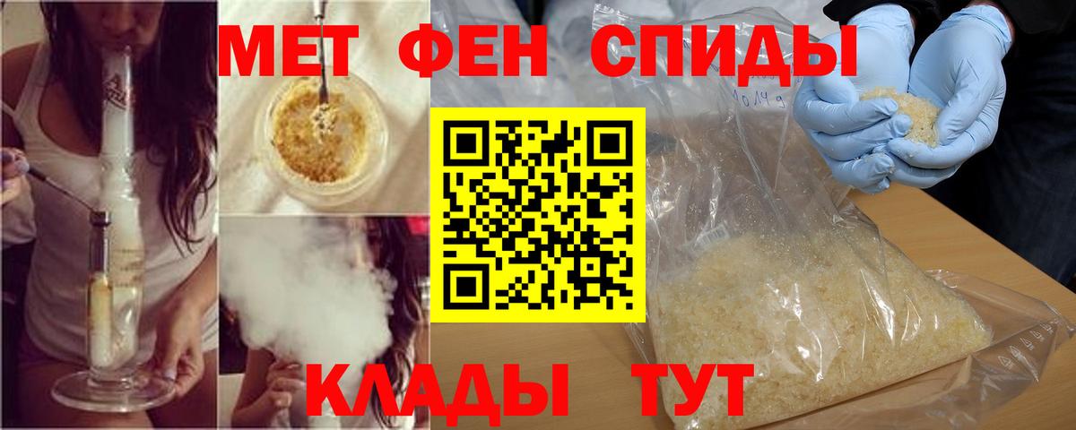 Amphetamine VHQ Лесозаводск