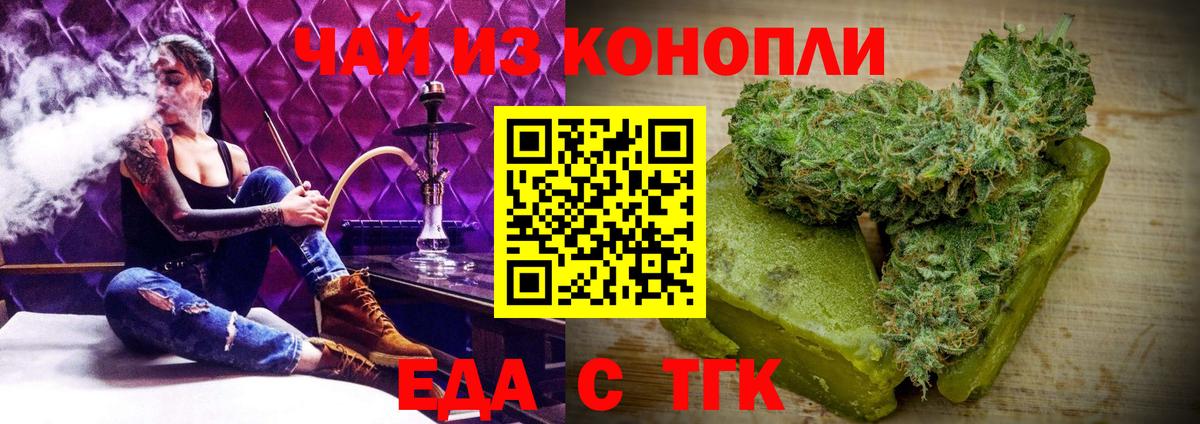 Canna-Cookies марихуана  Вход с VPN  Лесозаводск 