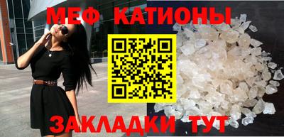 стафф Канаш