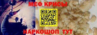 прущая мука Кандалакша