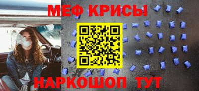 стафф Канаш