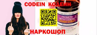 стафф Канаш