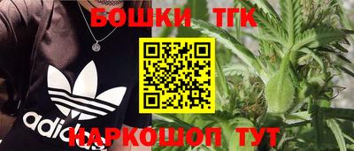 стафф Канаш