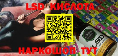 стафф Канаш