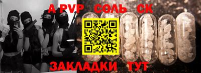 стафф Канаш