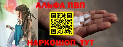 стафф Канаш