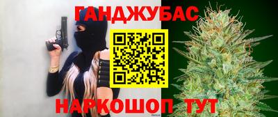 стафф Канаш