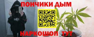 стафф Канаш
