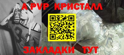 прущая мука Кандалакша