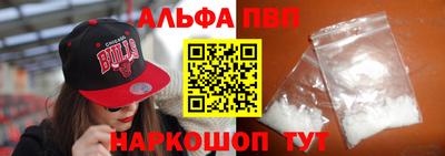 стафф Канаш