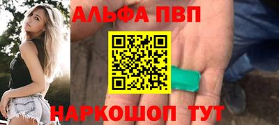 прущая мука Кандалакша