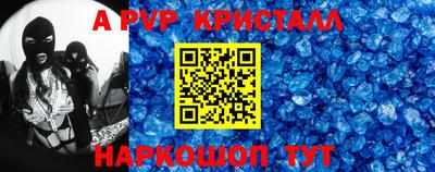 прущая мука Кандалакша