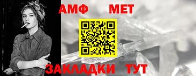 стафф Канаш