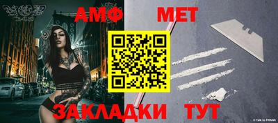 стафф Канаш