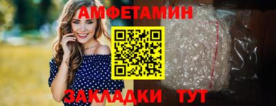 стафф Канаш
