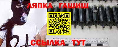 гашик Камышлов