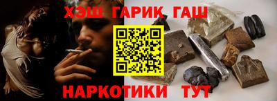 гашик Камышлов