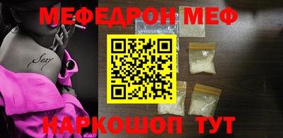 прущая мука Кандалакша