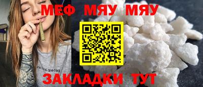 стафф Канаш