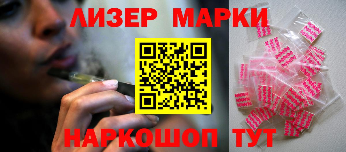 Лесозаводск  OMG ССЫЛКА  Лсд 25 экстази кислота  Вход с VPN  LSD-25 экстази ecstasy 