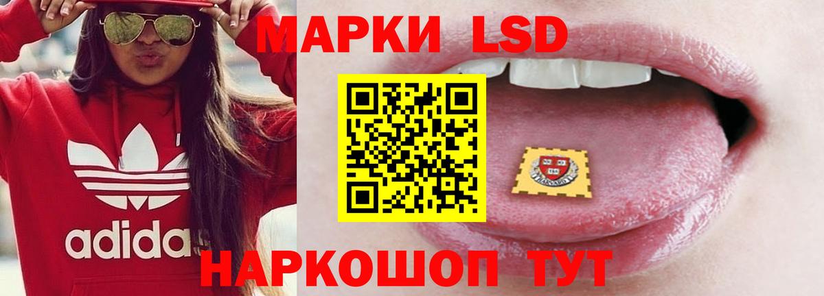 Лсд 25 экстази ecstasy Лесозаводск