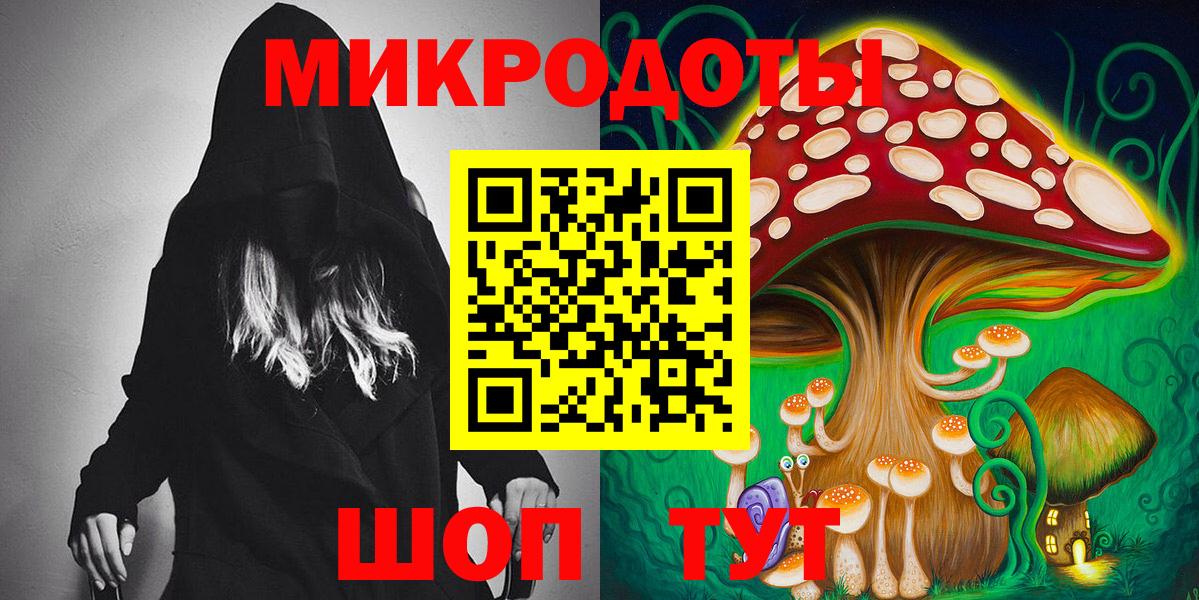 Псилоцибиновые грибы MAGIC MUSHROOMS Лесозаводск