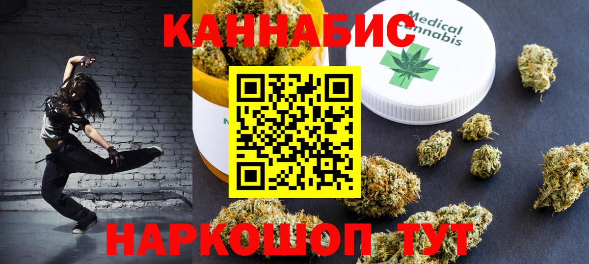 Бошки марихуана семена Лесозаводск